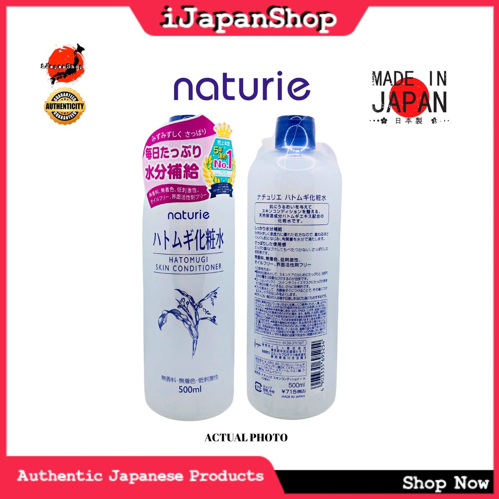 Naturie Hatomugi Face and Body Toning Lotion 500ml Packaging Renewal Conditioning Milk 230ml