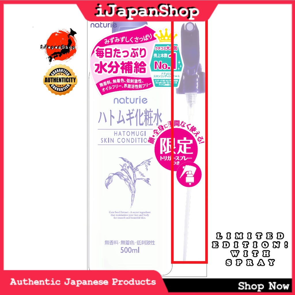 Naturie Hatomugi Face and Body Toning Lotion 500ml Packaging Renewal Conditioning Milk 230ml