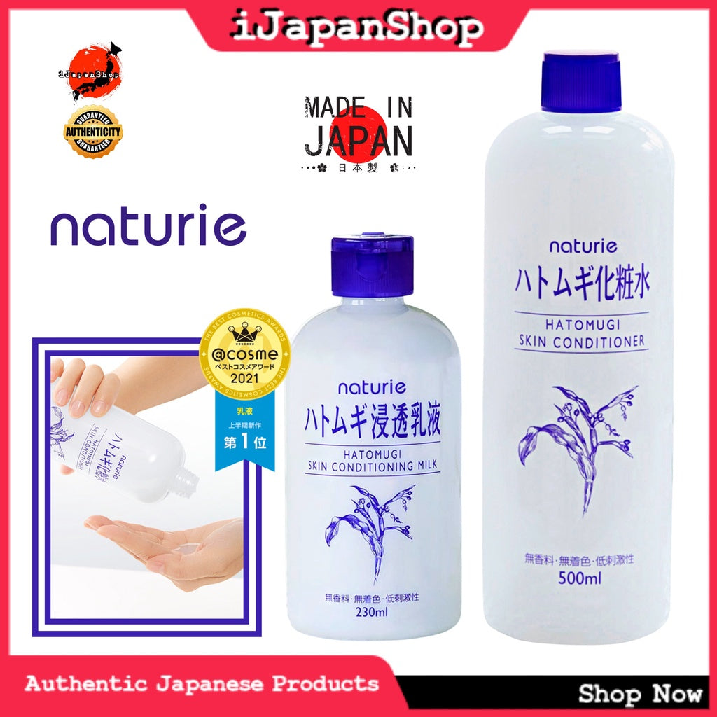Naturie Hatomugi Face and Body Toning Lotion 500ml Packaging Renewal Conditioning Milk 230ml