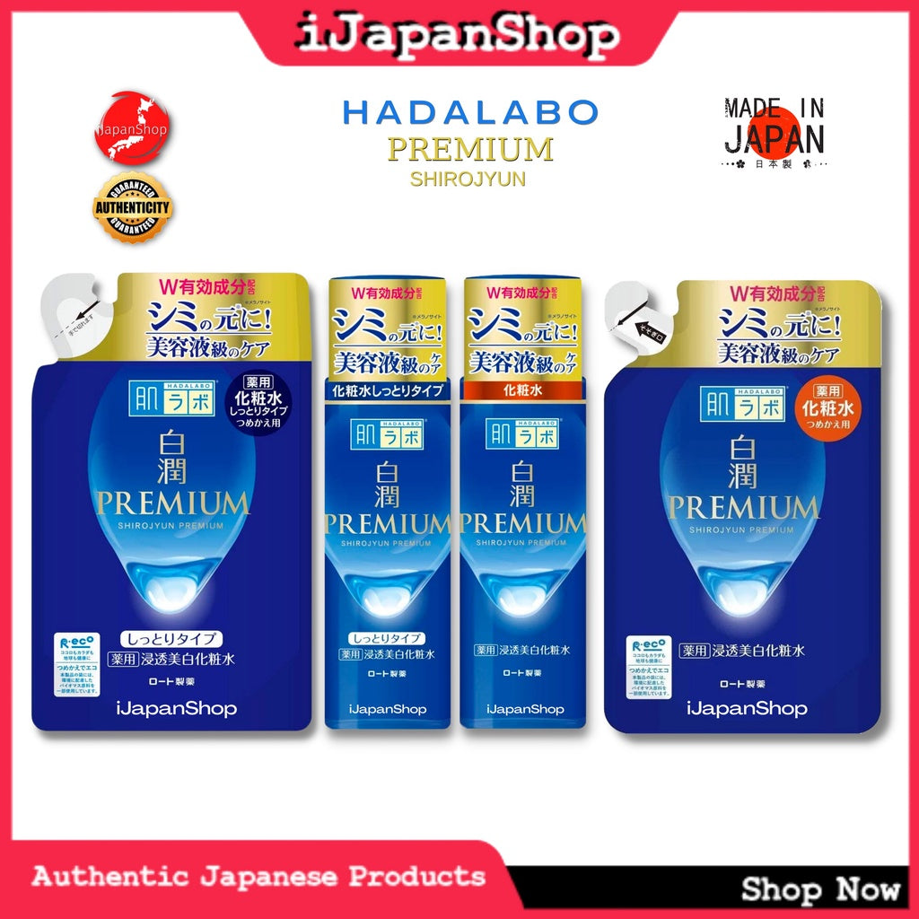 Hada Labo Premium Shirojyun WhiteningFace Toning Lotion Toner Emulsion Series