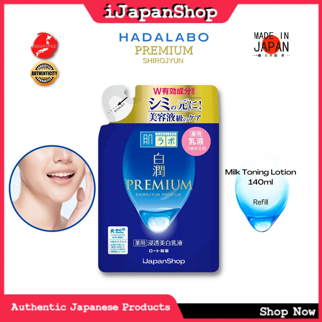 Hada Labo Premium Shirojyun WhiteningFace Toning Lotion Toner Emulsion Series