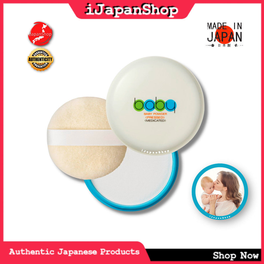Shiseido Medicated Baby Pressed Powder 50g New Packaging