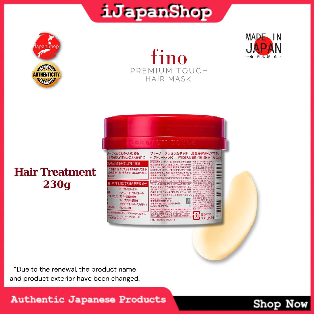 Fino Premium Touch Hair Mask 230g Hair Serum Beauty Oil 70ml