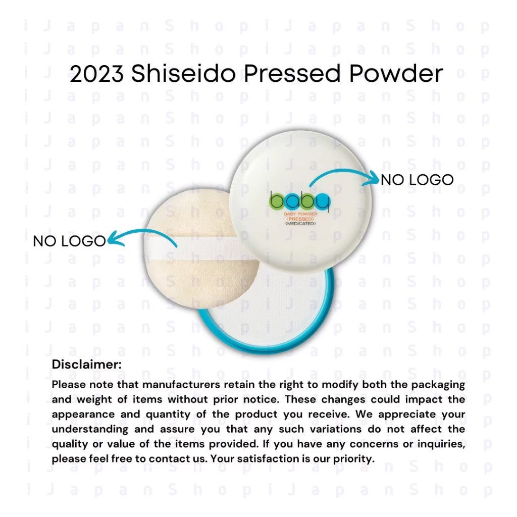 Shiseido Medicated Baby Pressed Powder 50g New Packaging
