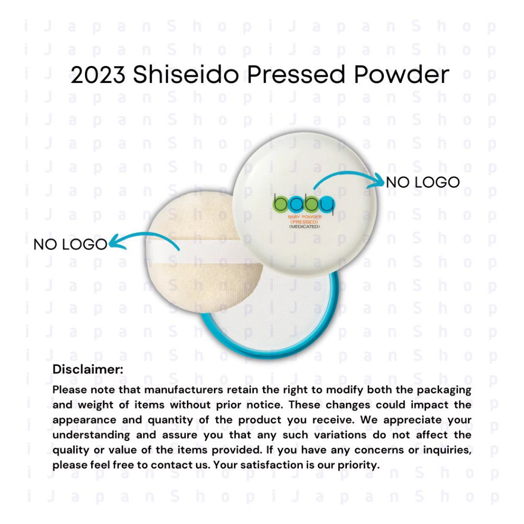 Shiseido Medicated Baby Pressed Powder 50g New Packaging