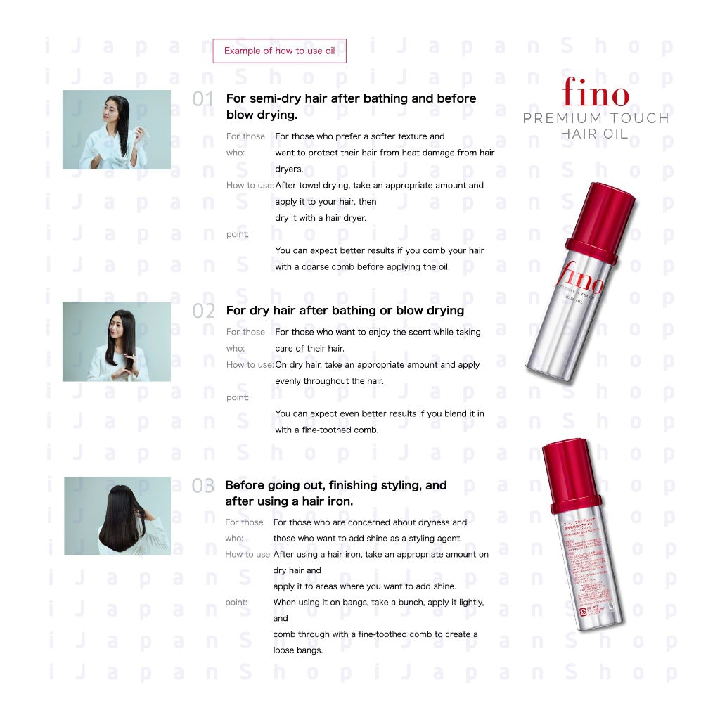 Fino Premium Touch Hair Mask 230g Hair Serum Beauty Oil 70ml