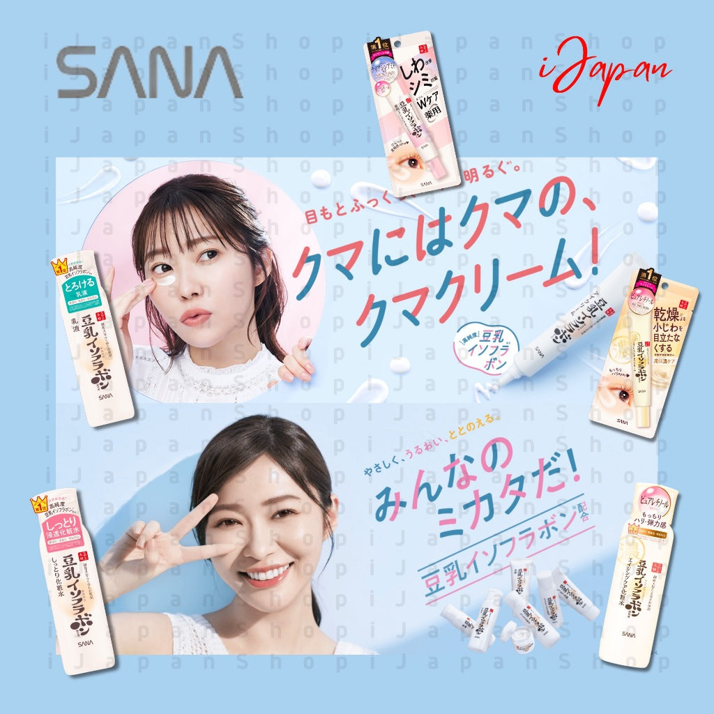 SANA Nameraka Honpo Isoflavone Soybean Moisturizing Hydrating Brightening Anti Aging Skin Care