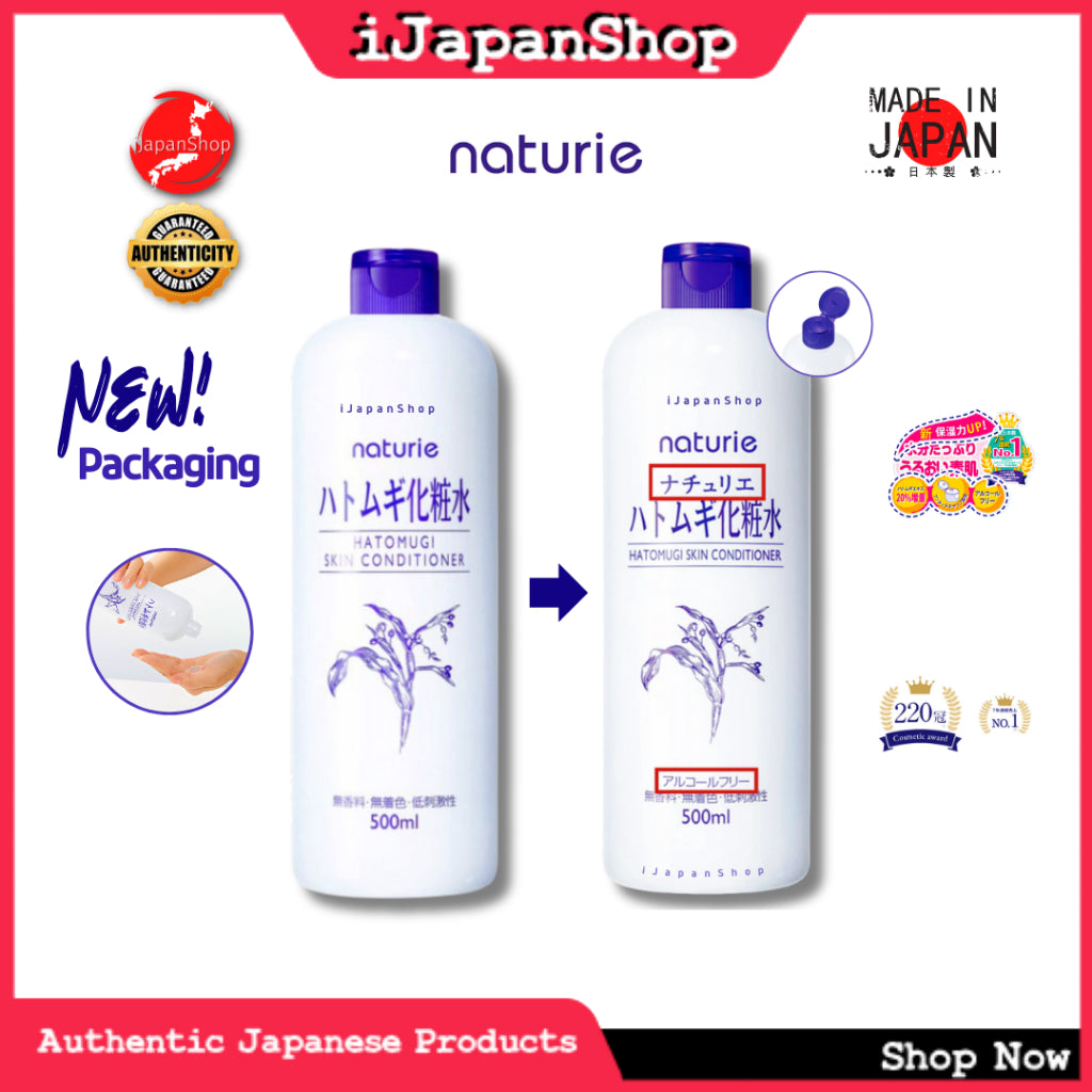 Naturie Hatomugi Face and Body Toning Lotion 500ml Packaging Renewal Conditioning Milk 230ml