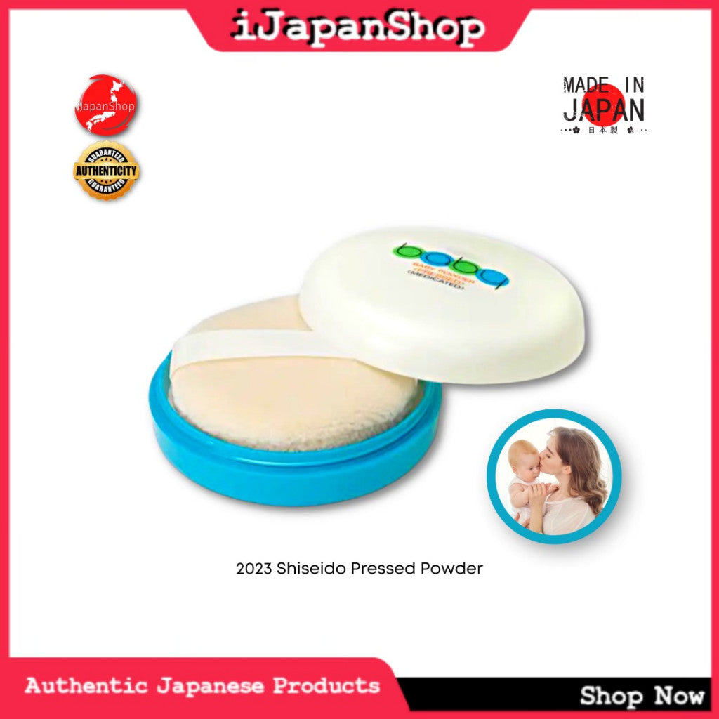 Shiseido Medicated Baby Pressed Powder 50g New Packaging