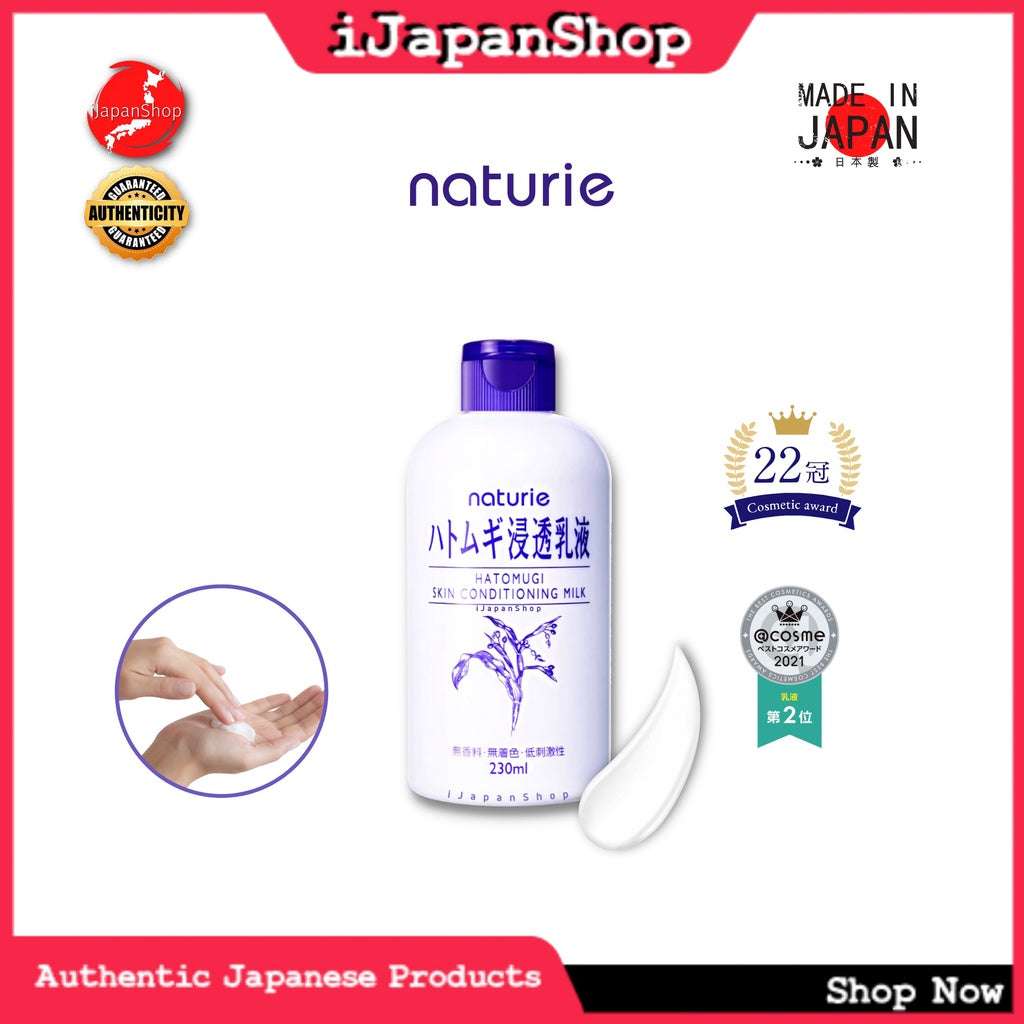 Naturie Hatomugi Face and Body Toning Lotion 500ml Packaging Renewal Conditioning Milk 230ml