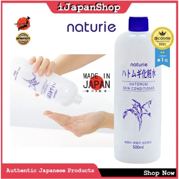 Naturie Hatomugi Face and Body Toning Lotion 500ml Packaging Renewal Conditioning Milk 230ml