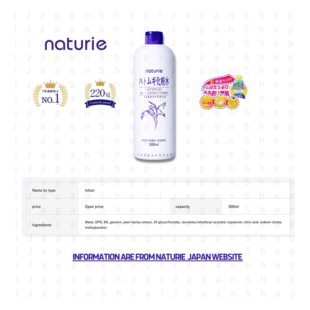 Naturie Hatomugi Face and Body Toning Lotion 500ml Packaging Renewal Conditioning Milk 230ml