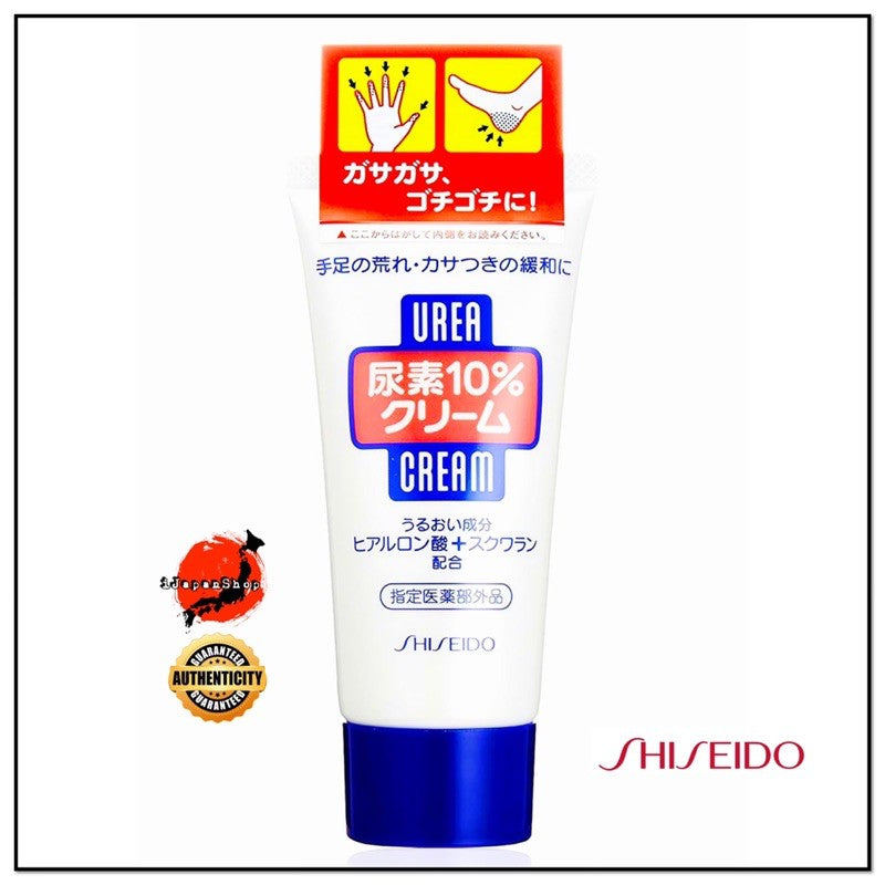 Shiseido Urea Hand And Leg Moisturizing Cream Lotion Series