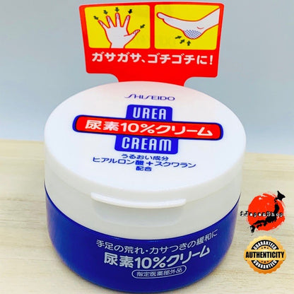 Shiseido Urea Hand And Leg Moisturizing Cream Lotion Series