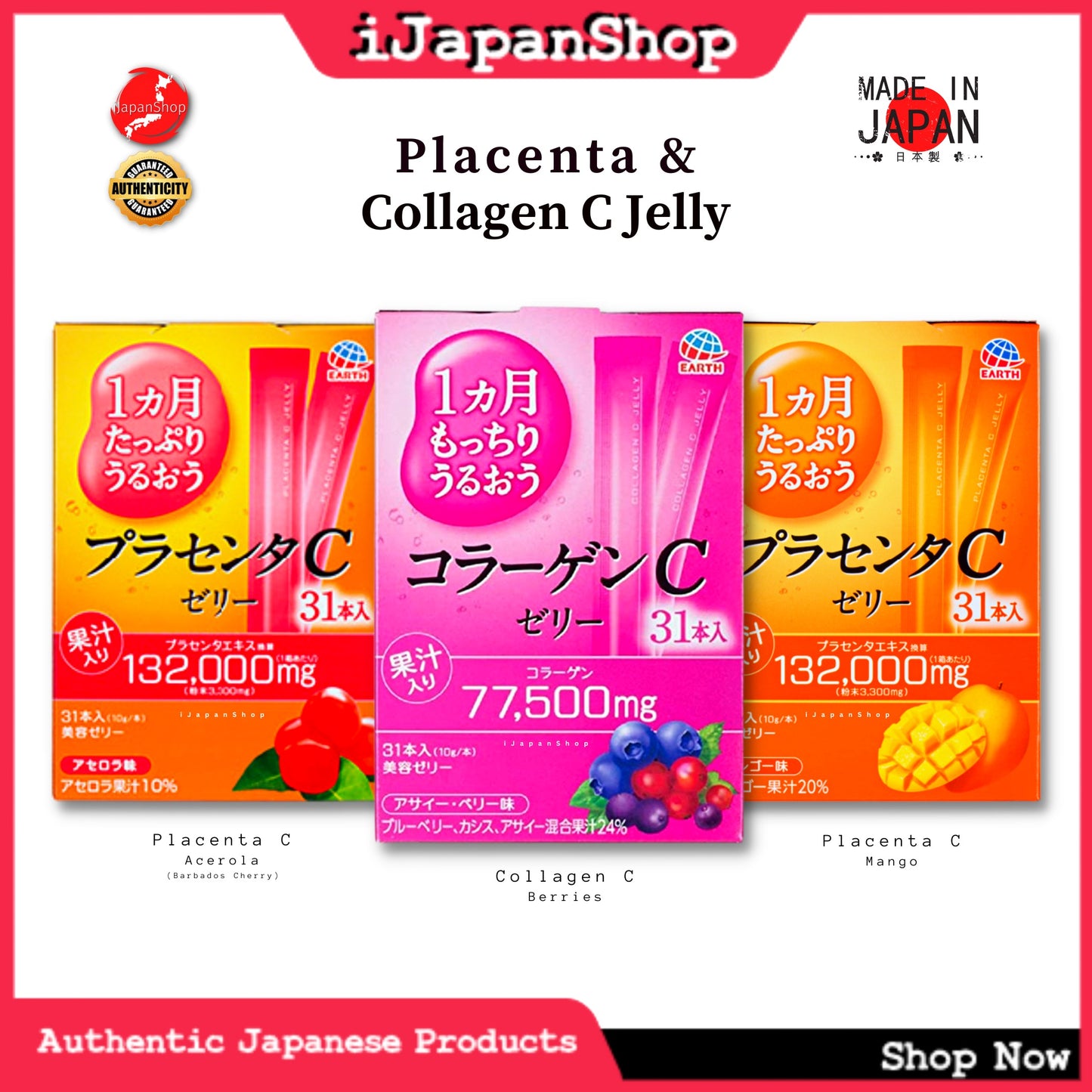 Japan Earth Placenta C77500mg Whitening Beauty Supplement 31 Sachets/ Box 10g- Mango Flavor Expiry Date 10/2025