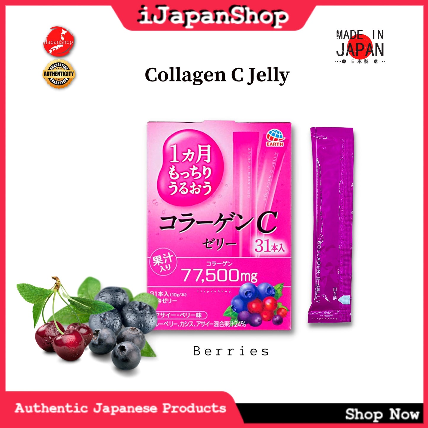 Japan Earth Collagen 77500mg Hyaluronic Acid Beauty Supplement 31 Sachets/Box-Berries Flavor Expiry Date 8/2025