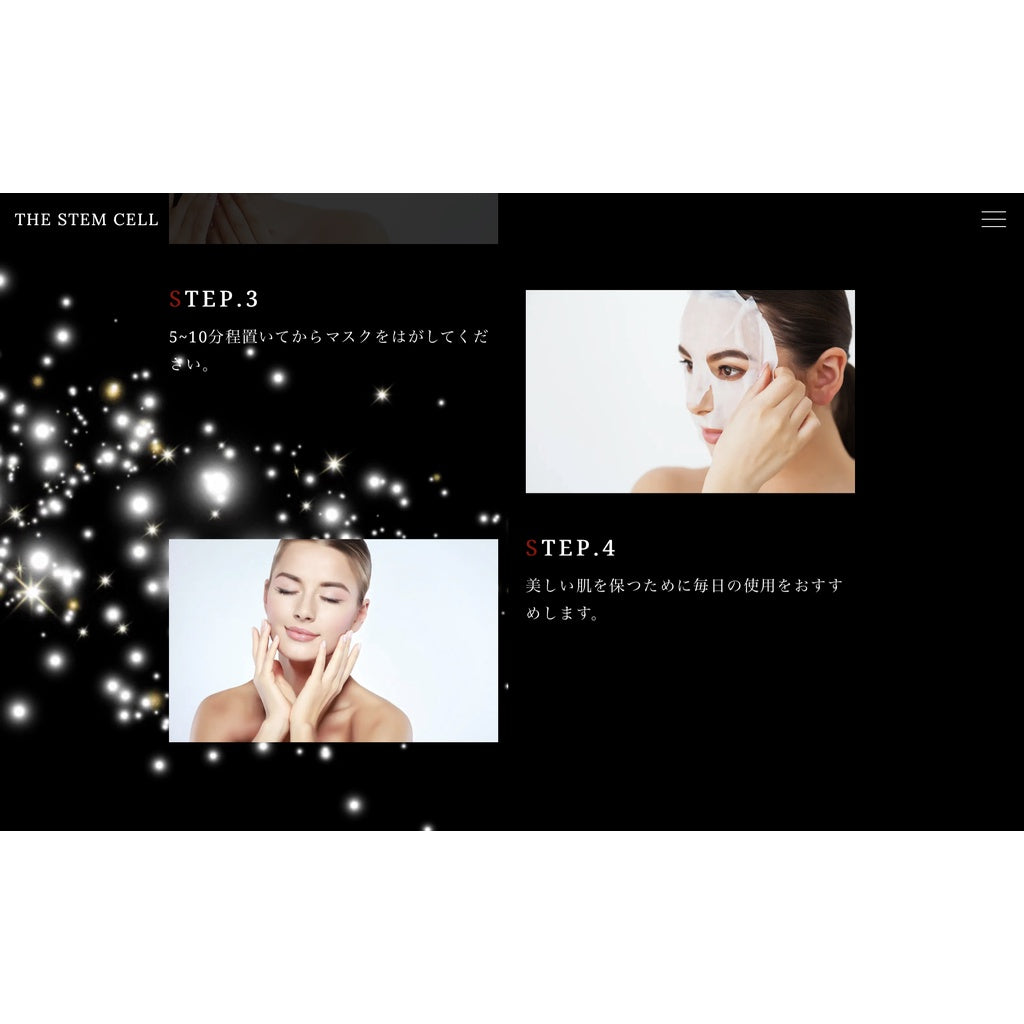 The Stem Cell Facial Mask 30 Sheets Whitening Moisturizing Anti-Aging Face Mask  Made in Japan