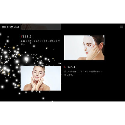 The Stem Cell Facial Mask 30 Sheets Whitening Moisturizing Anti-Aging Face Mask  Made in Japan