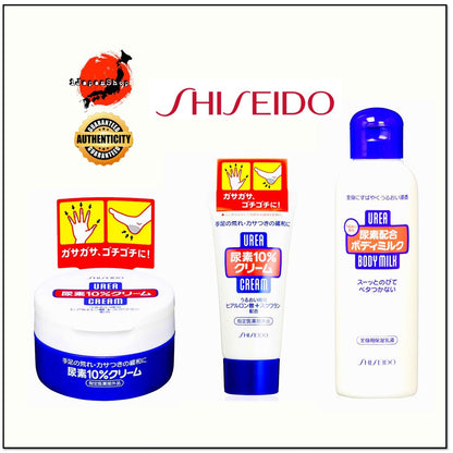 Shiseido Urea Hand And Leg Moisturizing Cream Lotion Series