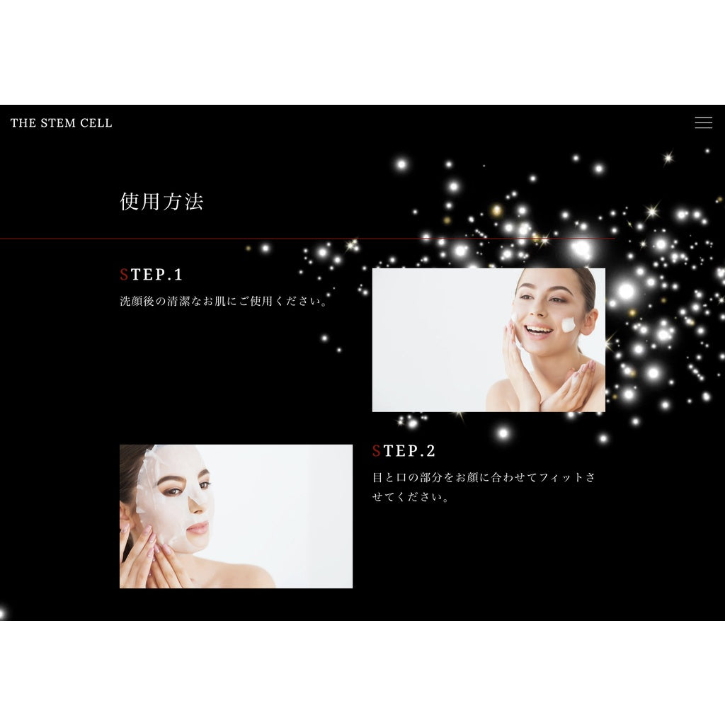 The Stem Cell Facial Mask 30 Sheets Whitening Moisturizing Anti-Aging Face Mask  Made in Japan