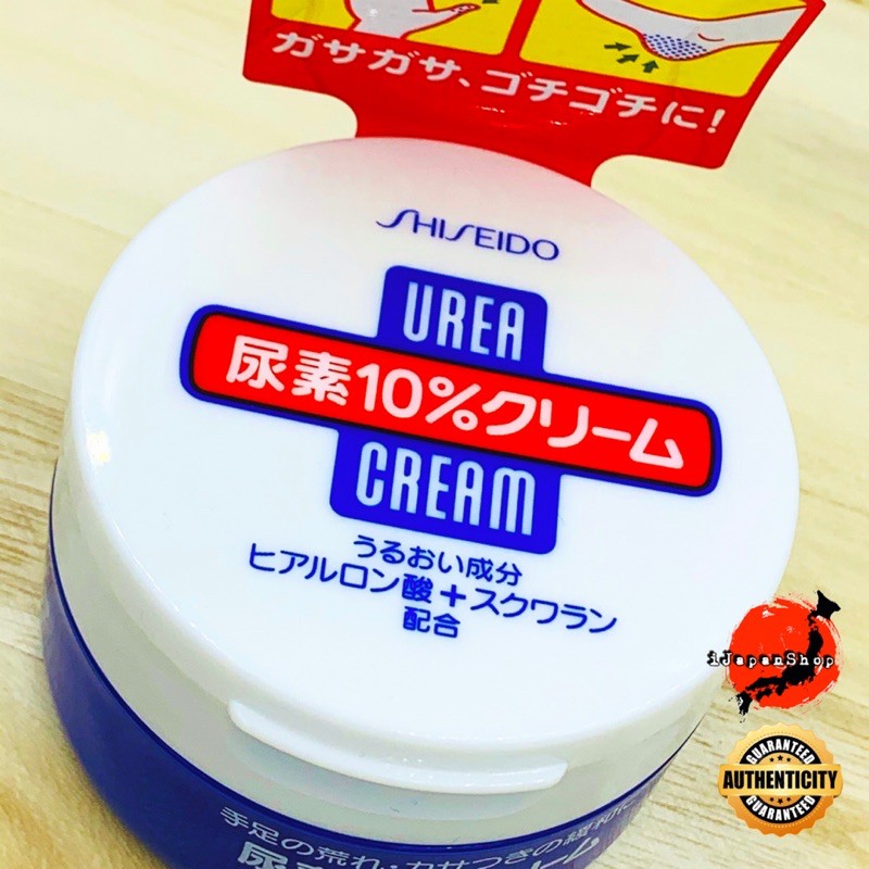 Shiseido Urea Hand And Leg Moisturizing Cream Lotion Series