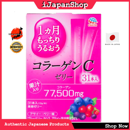 Japan Earth Collagen 77500mg Hyaluronic Acid Beauty Supplement 31 Sachets/Box-Berries Flavor Expiry Date 8/2025