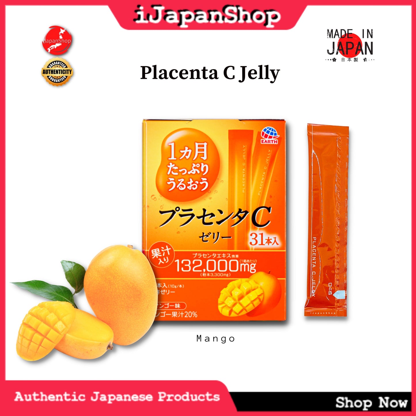 Japan Earth Placenta C77500mg Whitening Beauty Supplement 31 Sachets/ Box 10g- Mango Flavor Expiry Date 10/2025