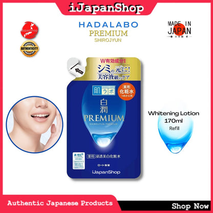 Hada Labo Premium Shirojyun WhiteningFace Toning  Lotion Toner Emulsion Series