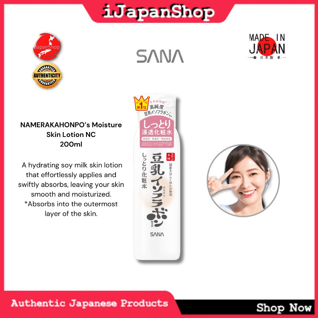 SANA Nameraka Honpo Isoflavone Soybean Moisturizing Hydrating Brightening Anti Aging Skin Care