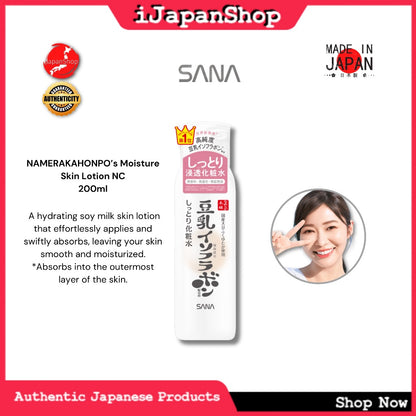 SANA Nameraka Honpo Isoflavone Soybean Moisturizing Hydrating Brightening Anti Aging Skin Care