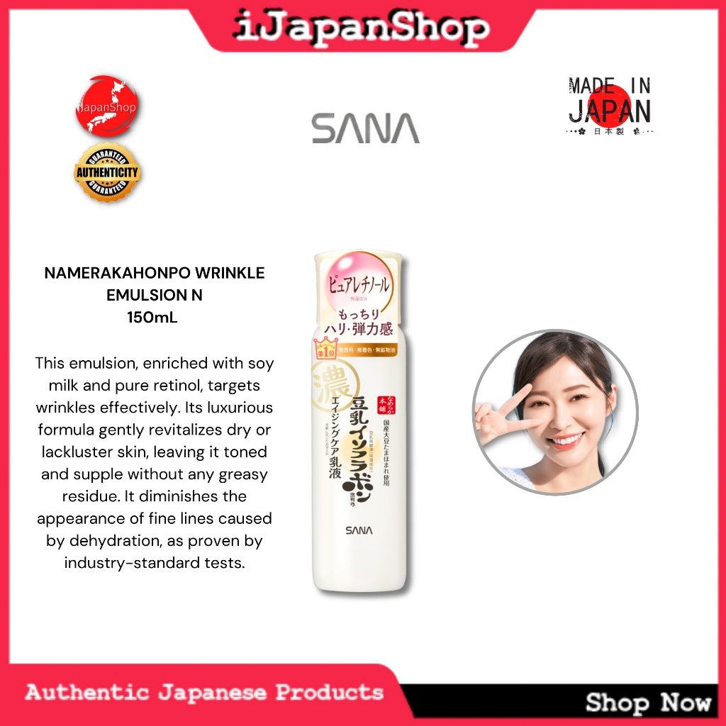 SANA Nameraka Honpo Isoflavone Soybean Moisturizing Hydrating Brightening Anti Aging Skin Care