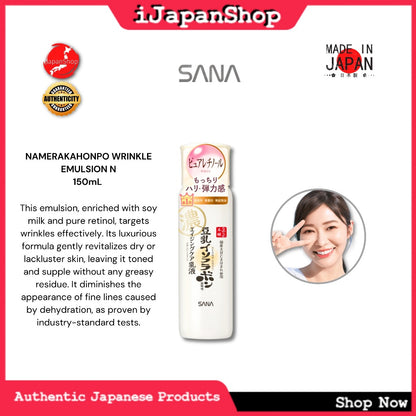 SANA Nameraka Honpo Isoflavone Soybean Moisturizing Hydrating Brightening Anti Aging Skin Care