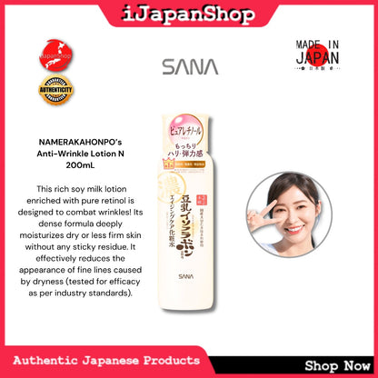 SANA Nameraka Honpo Isoflavone Soybean Moisturizing Hydrating Brightening Anti Aging Skin Care