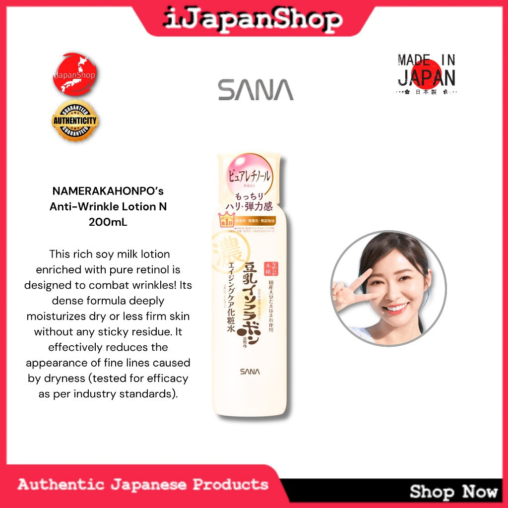 SANA Nameraka Honpo Isoflavone Soybean Moisturizing Hydrating Brightening Anti Aging Skin Care