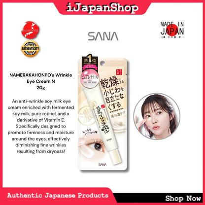 SANA Nameraka Honpo Isoflavone Soybean Moisturizing Hydrating Brightening Anti Aging Skin Care