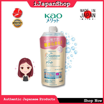 Kao Merit Shampoo/ Conditioner Refill Pack 340ml