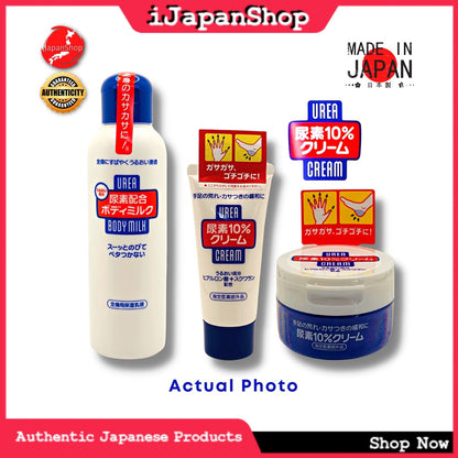 Shiseido Urea Hand And Leg Moisturizing Cream Lotion Series