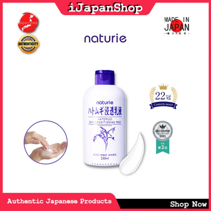 Naturie Hatomugi Face and Body Toning Lotion 500ml Packaging Renewal Conditioning Milk 230ml