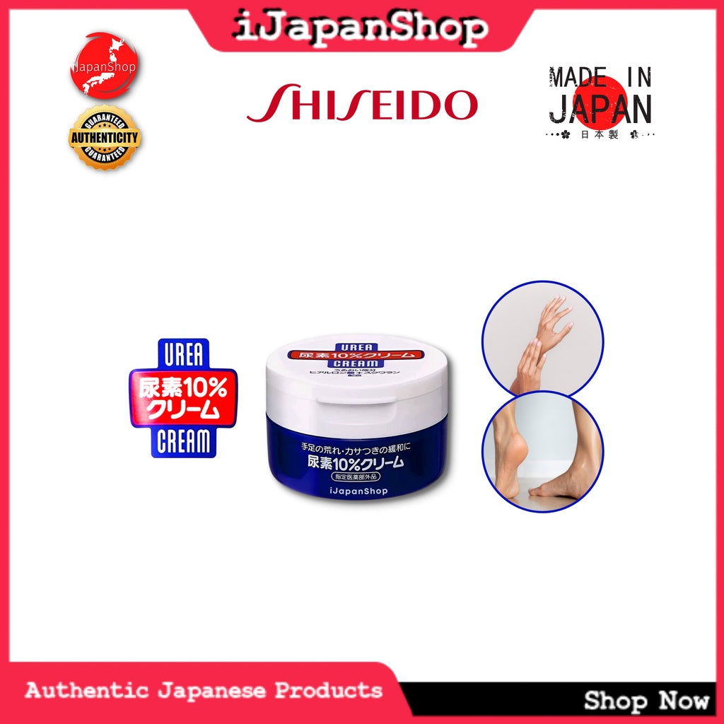 Shiseido Urea Hand And Leg Moisturizing Cream Lotion Series