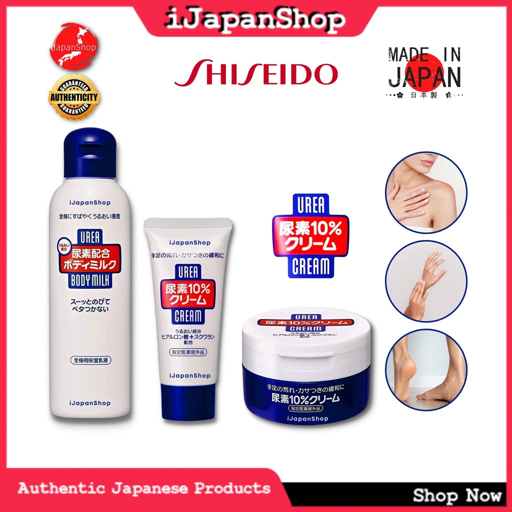 Shiseido Urea Hand And Leg Moisturizing Cream Lotion Series