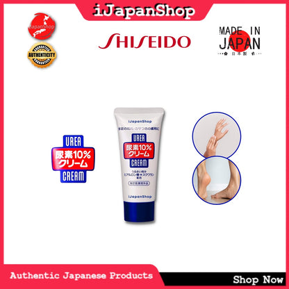 Shiseido Urea Hand And Leg Moisturizing Cream Lotion Series