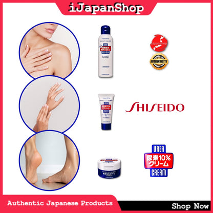 Shiseido Urea Hand And Leg Moisturizing Cream Lotion Series